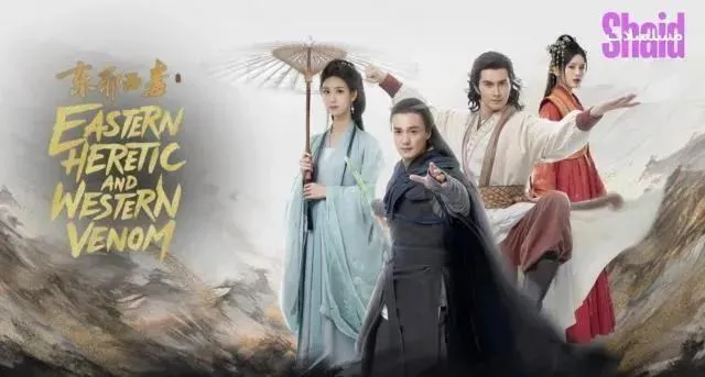 مسلسل The Legend of Heroes - Eastern Heretic and Western Venom الحلقة 9 التاسعة مترجمة