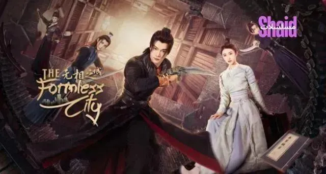 مسلسل مدينة بلا شكل The Formless City الموسم الأول الحلقة 21 الحادية والعشرون مترجمة