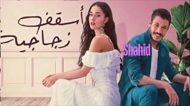 مسلسل اسقف زجاجية الحلقة 6 السادسة مترجم