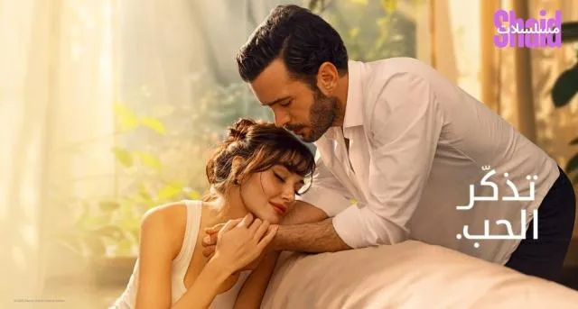 مسلسل تذكر الحب Aşkı Hatırla الحلقة 5 الخامسة مترجمة
