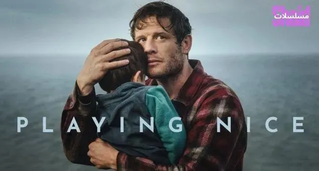 مسلسل Playing Nice الموسم الأول الحلقة 2 الثانية مترجمة