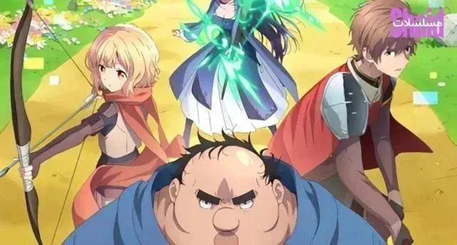 انمي Busamen Gachi Fighter Uglymug, Epicfighter الحلقة 4 الرابعة مترجمة