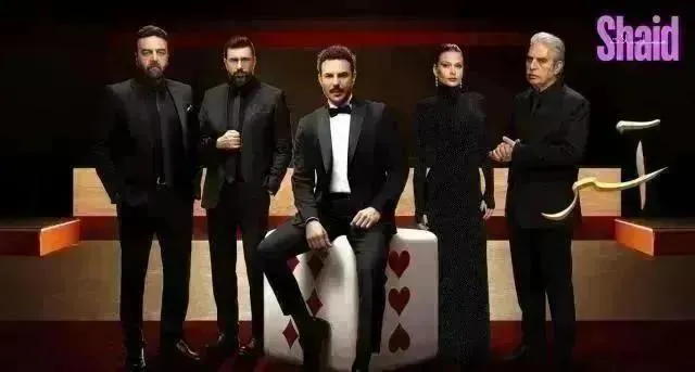 مسلسل اسر الحلقة 41 الحادية والأربعون