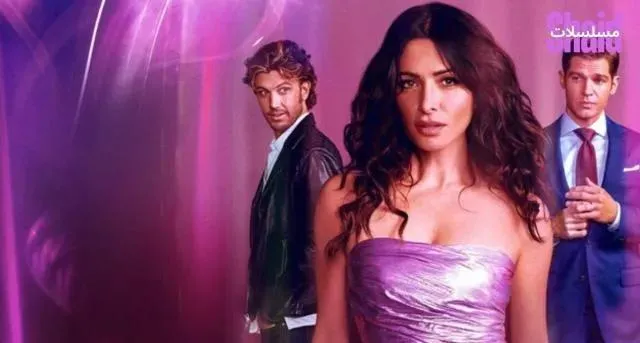 مسلسل Sex/Life الحلقة 3 الثالثة مترجم