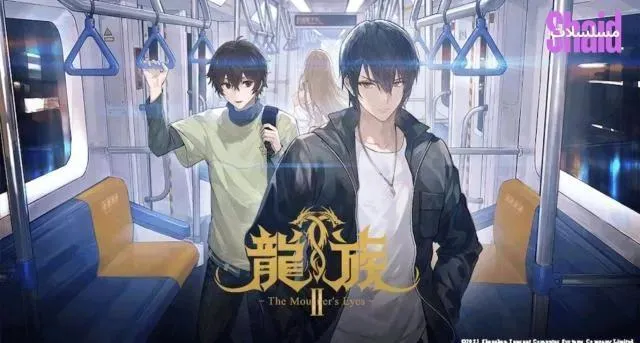 انمي Dragon Raja II: Mourner's Eyes الحلقة 5 الخامسة مترجم