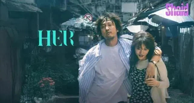 مسلسل هي HER الحلقة 17 السابعة عشر مترجم