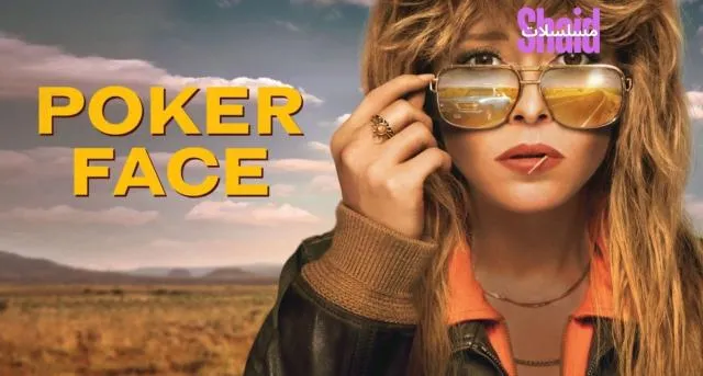 مسلسل Poker Face الموسم الثاني الحلقة 1 الاولى مترجمة