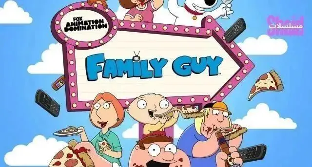 انمي Family Guy الموسم 23 الحلقة 20 العشرون مترجمة