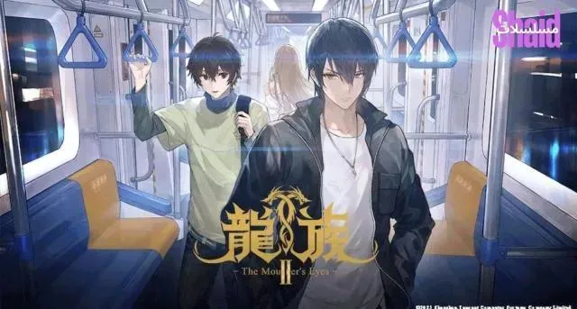 انمي Dragon Raja II: Mourner's Eyes الحلقة 4 الرابعة مترجم