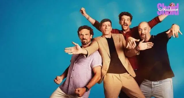 مسلسل Real Men الحلقة 8 الثامنة والاخيرة مترجمة