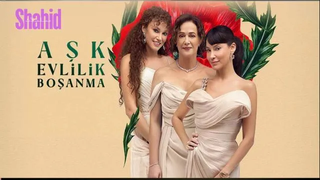 مسلسل حب زواج طلاق الحلقة 4 الرابعة والاخيرة مترجم