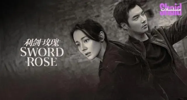 مسلسل Sword Rose وردة السيف الحلقة 13 الثالثة عشر مترجم