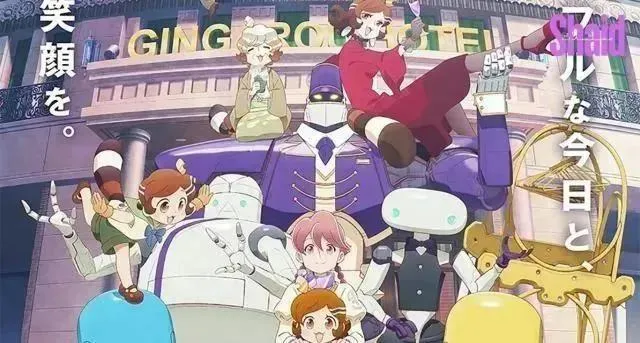 انمي Apocalypse Hotel الحلقة 8 الثامنة مترجمة