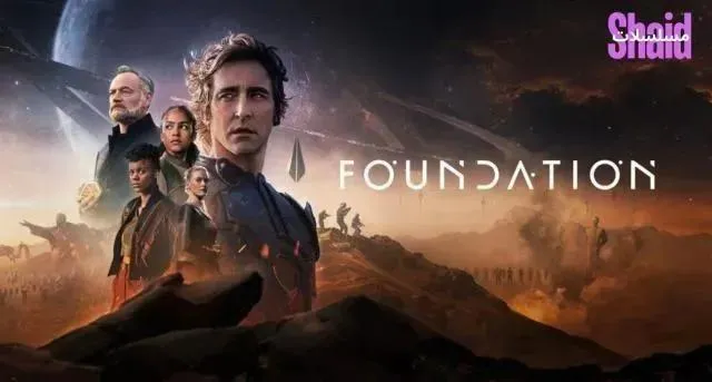مسلسل Foundation الموسم الثالث الحلقة 5 الخامسة مترجم