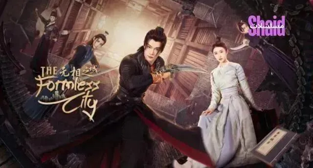 مسلسل مدينة بلا شكل The Formless City الحلقة 26 السادسة والعشرون مترجمة