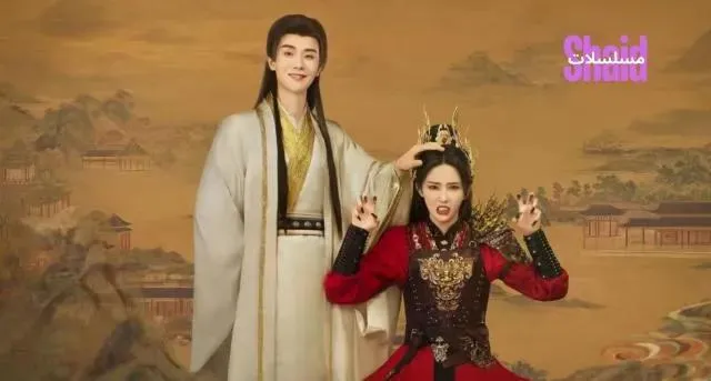 مسلسل الشيطان The Demon الحلقة 7 السابعة مترجمة