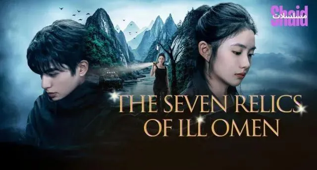 مسلسل Qi Gen Xiong Jian الحلقة 10 العاشرة مترجم