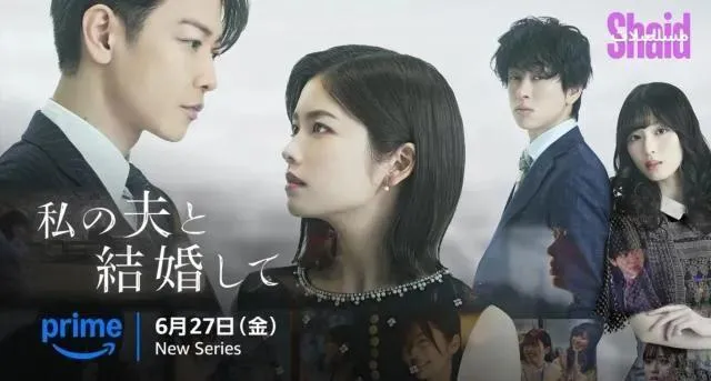 مسلسل تزوجي زوجي Watashi no Otto to Kekkon Shite الحلقة 9 التاسعة مترجمة