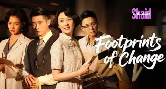 مسلسل آثار التغيير Footprints of Change الموسم الأول الحلقة 22 الثانية والعشرون مترجمة