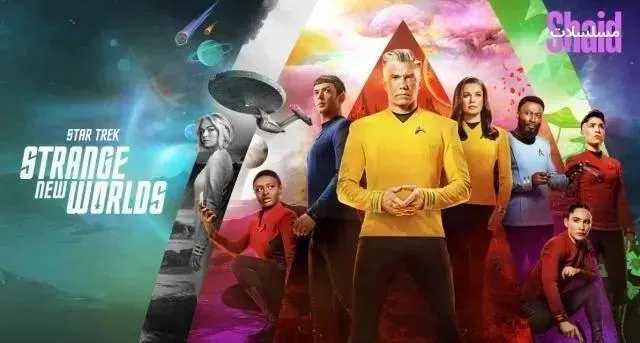مسلسل Star Trek: Strange New Worlds الموسم الثالث الحلقة 5 الخامسة مترجم