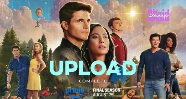مسلسل Upload الموسم الرابع الحلقة 3 الثالثة مترجمة