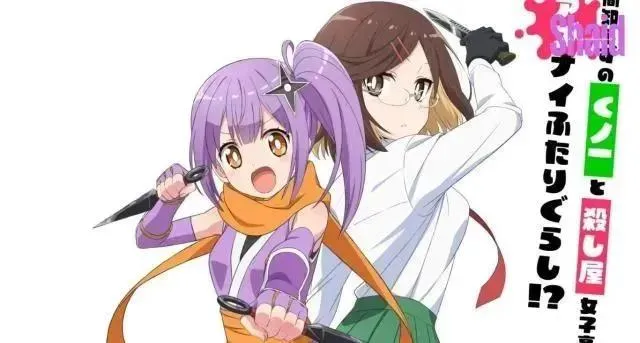 انمي Ninja to Koroshiya no Futarigurashi الحلقة 7 السابعة مترجمة