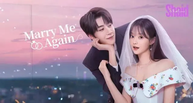 مسلسل تزوجيني مرة اخرى Marry Me Again 2025 الحلقة 12 مترجمة